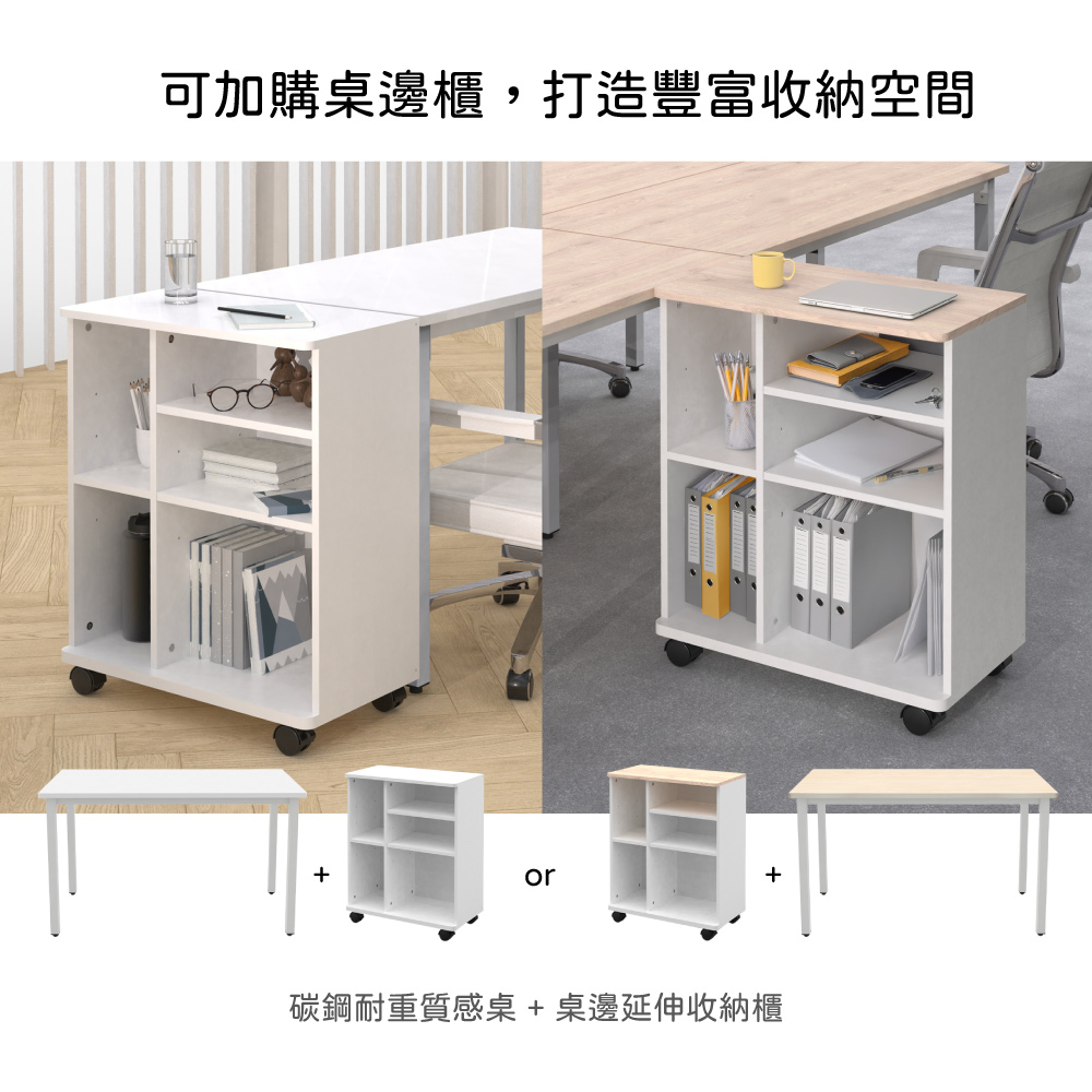 金屬結構耐重質感桌辦公桌書桌