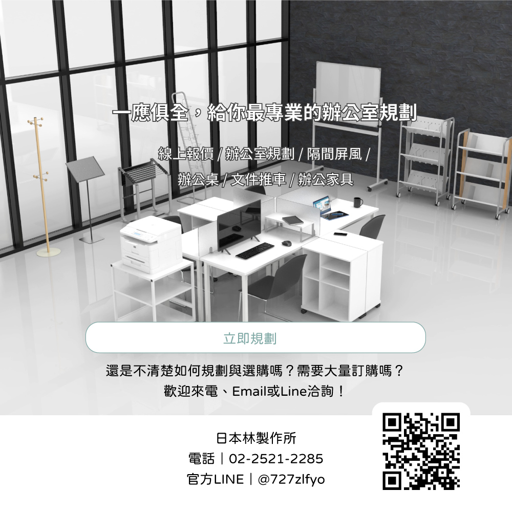 金屬結構耐重質感桌辦公桌書桌