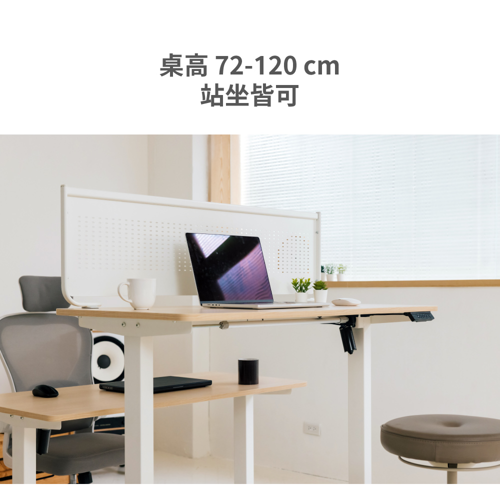 簡約電動升降桌