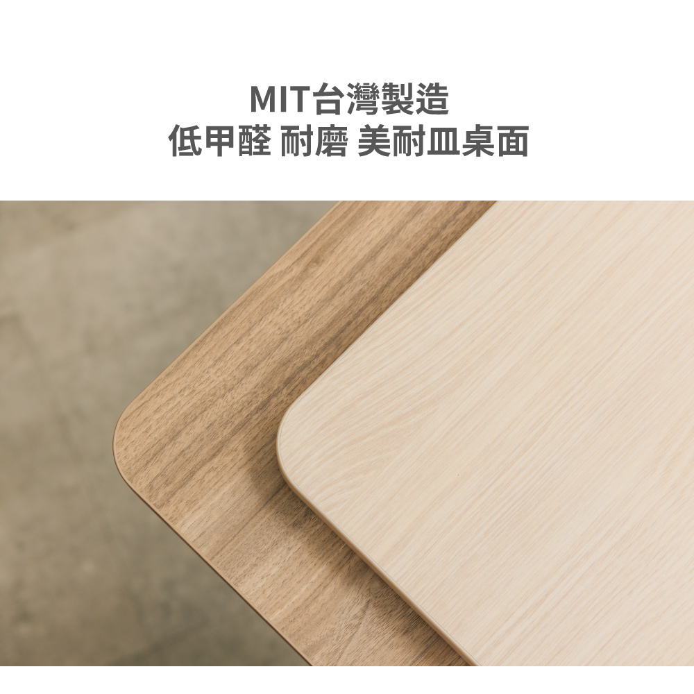 簡約電動升降桌