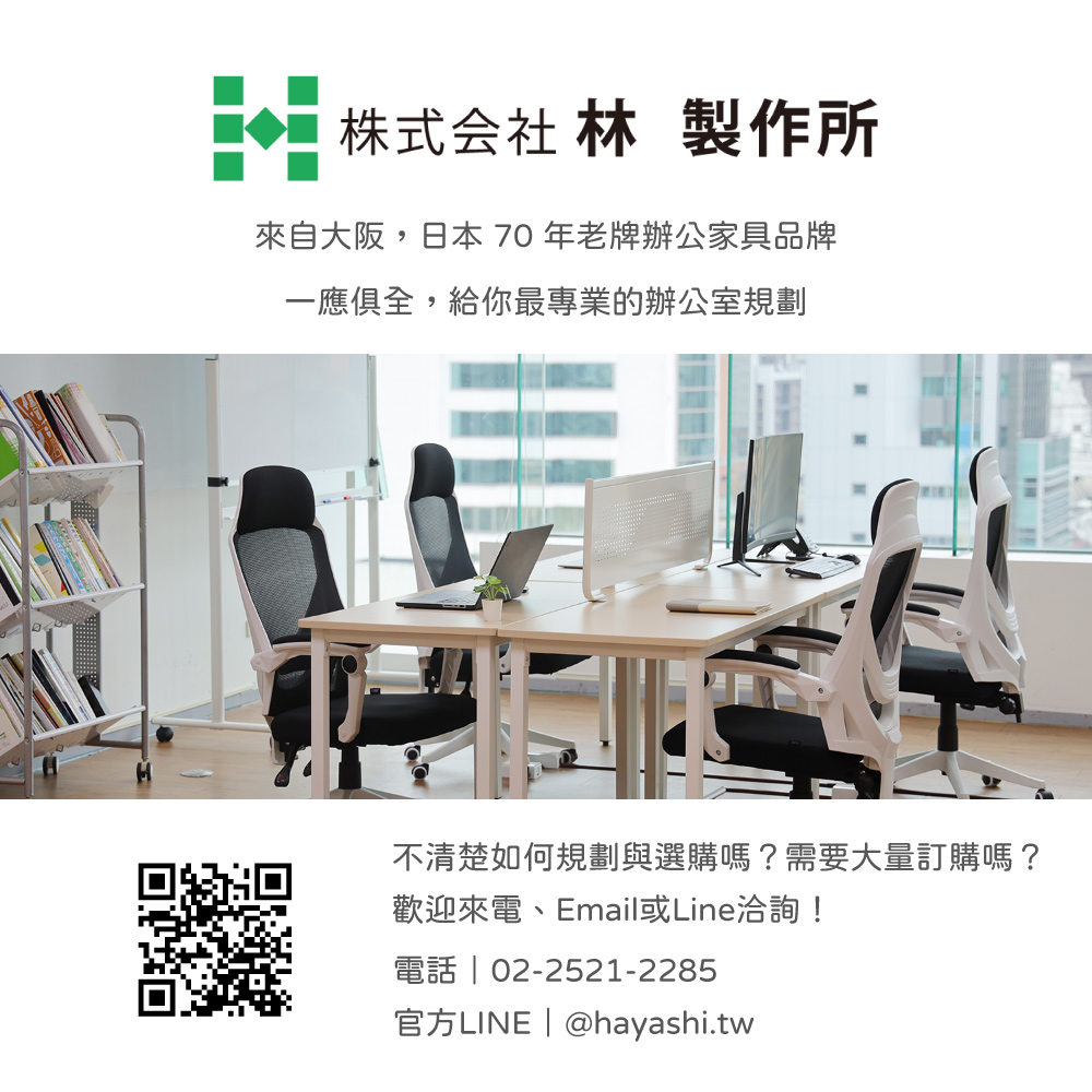 簡約電動升降桌