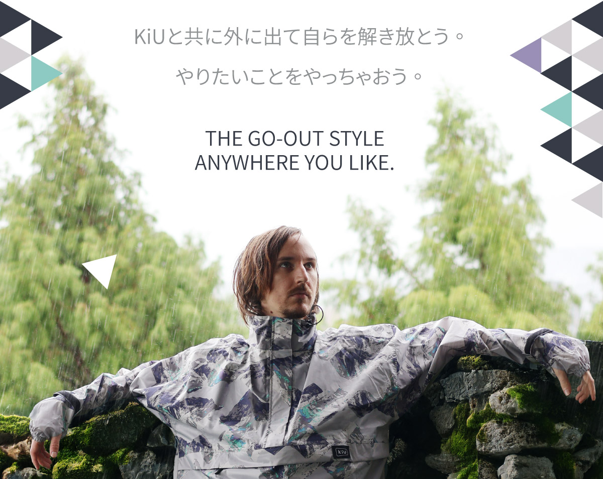 KiU 空氣感 5秒快穿雨衣