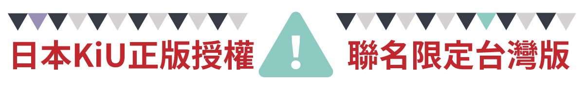 KiU 空氣感 5秒快穿雨衣