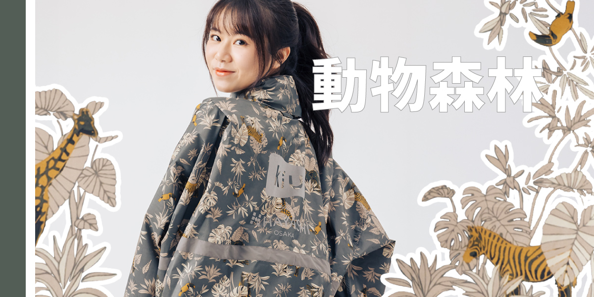 KiU 空氣感 5秒快穿雨衣