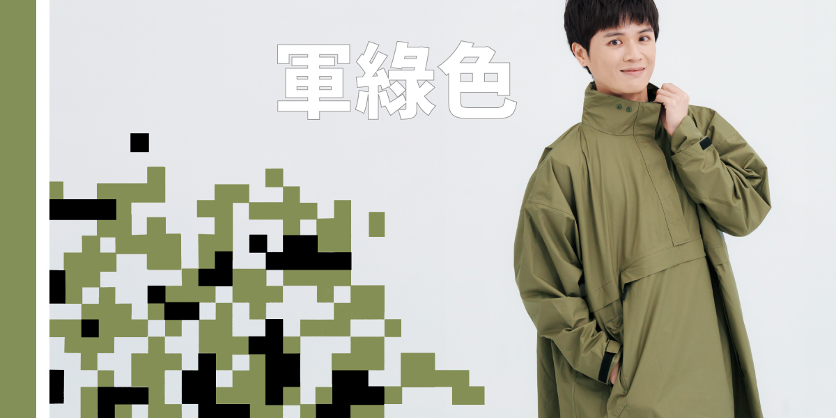 KiU 空氣感 5秒快穿雨衣