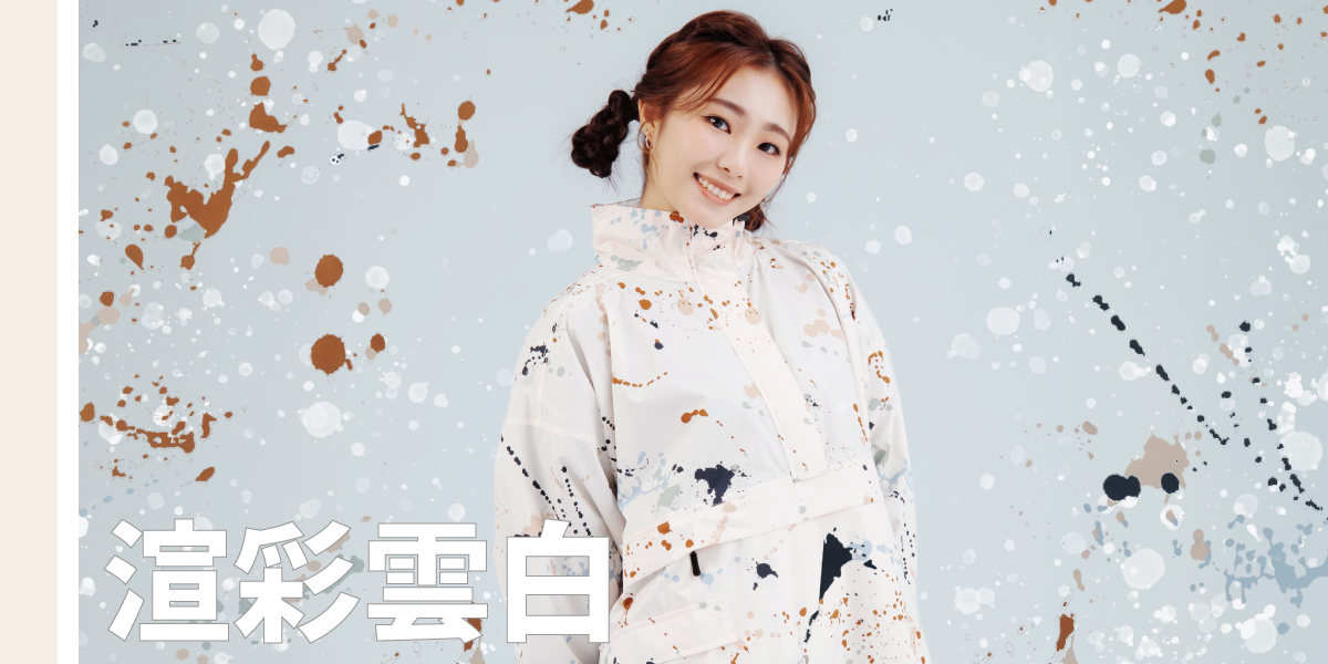 KiU 空氣感 5秒快穿雨衣