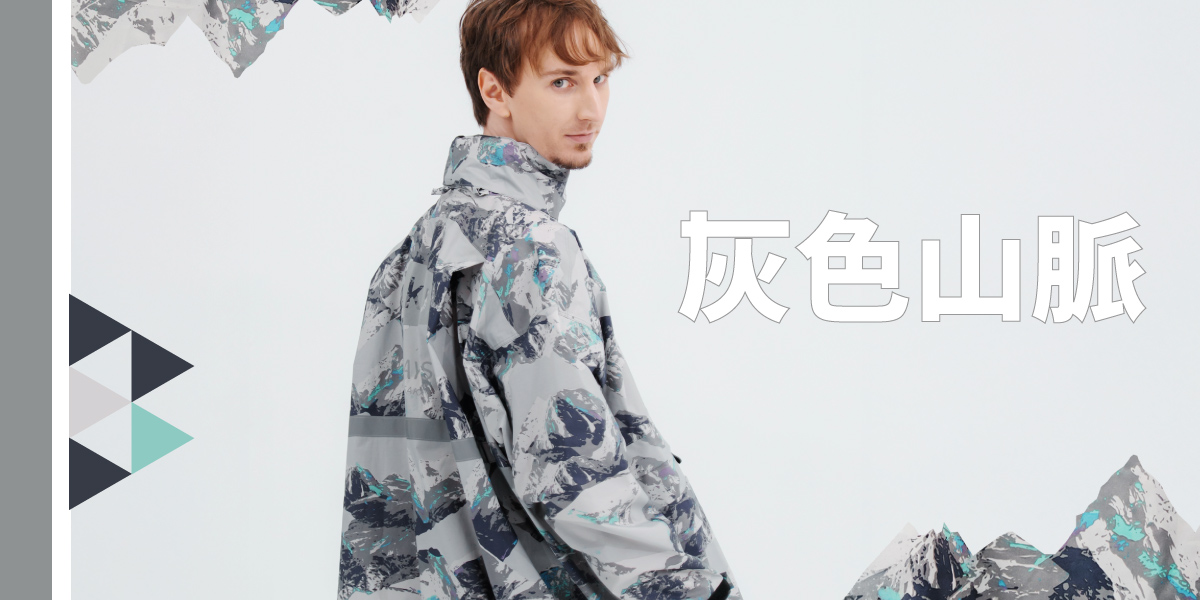 KiU 空氣感 5秒快穿雨衣