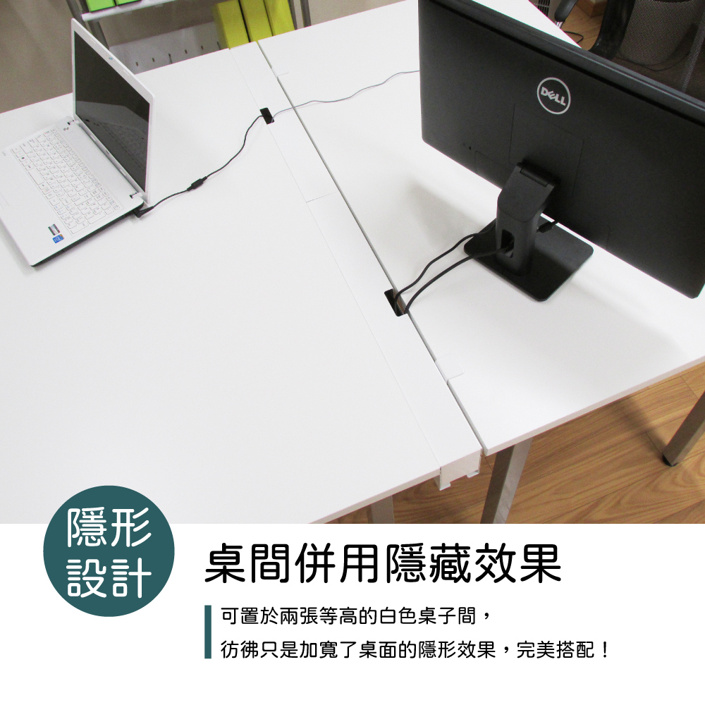 夾具式電線收納槽